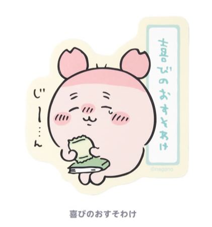 [Pre-order] "Chiikawa" Sticker that can be sticked on phone - Furuhonya spreading the joy
