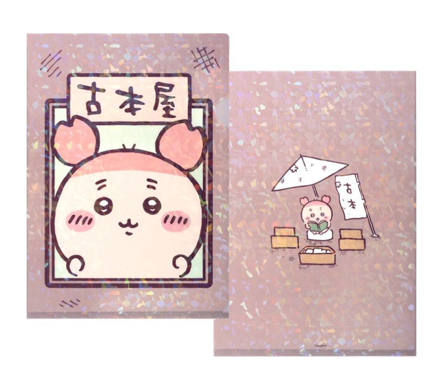 [Pre-order] "Chiikawa" Furuhonya's hologram Clear File