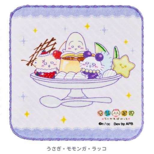 [Pre-order] "Chiikawa" Chiikawa Pocket Fruit Hand Towel - Usagi, Momonga & Rakko