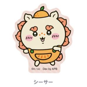 [Pre-order] "Chiikawa" Chiikawa Pocket Fruit Sticker - Shisa