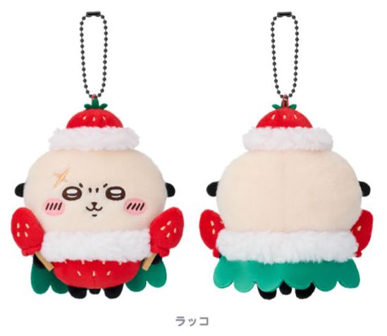 [Pre-order] "Chiikawa" Chiikawa Pocket Fruit Plush Mascot - Rakko