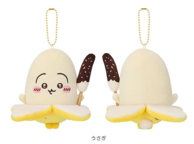 [Pre-order] "Chiikawa" Chiikawa Pocket Fruit Plush Mascot - Usagi
