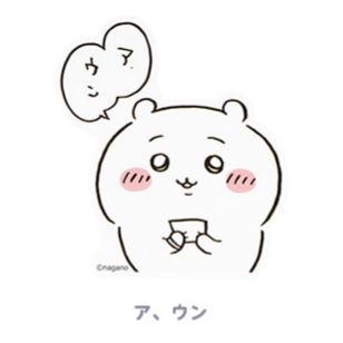 [Pre-order] "Chiikawa" Stickers sized to fit on smartphones (20 designs in total)