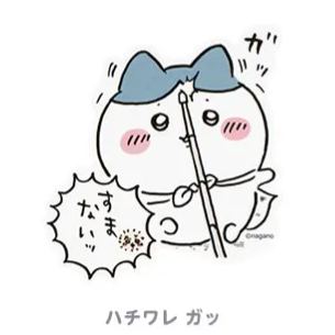 [Pre-order] "Chiikawa" Stickers sized to fit on smartphones (20 designs in total)