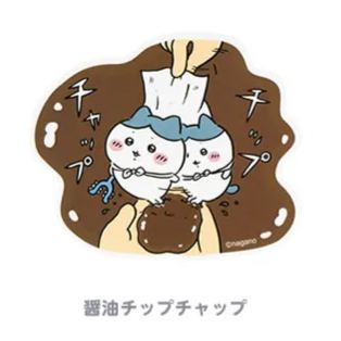 [Pre-order] "Chiikawa" Stickers sized to fit on smartphones (20 designs in total)