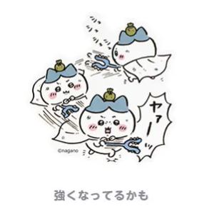 [Pre-order] "Chiikawa" Stickers sized to fit on smartphones (20 designs in total)