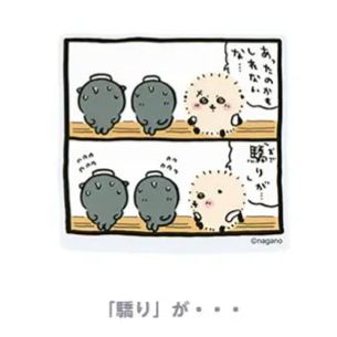 [Pre-order] "Chiikawa" Stickers sized to fit on smartphones (20 designs in total)