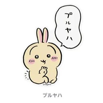 [Pre-order] "Chiikawa" Stickers sized to fit on smartphones (20 designs in total)