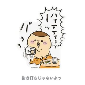 [Pre-order] "Chiikawa" Stickers sized to fit on smartphones (20 designs in total)