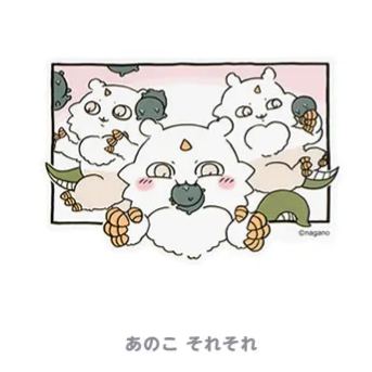 [Pre-order] "Chiikawa" Stickers sized to fit on smartphones (20 designs in total)