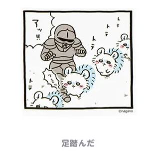 [Pre-order] "Chiikawa" Stickers sized to fit on smartphones (20 designs in total)