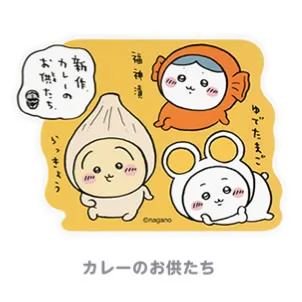 [Pre-order] "Chiikawa" Stickers sized to fit on smartphones (20 designs in total)