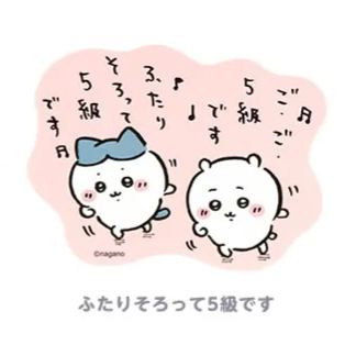 [Pre-order] "Chiikawa" Stickers sized to fit on smartphones (20 designs in total)