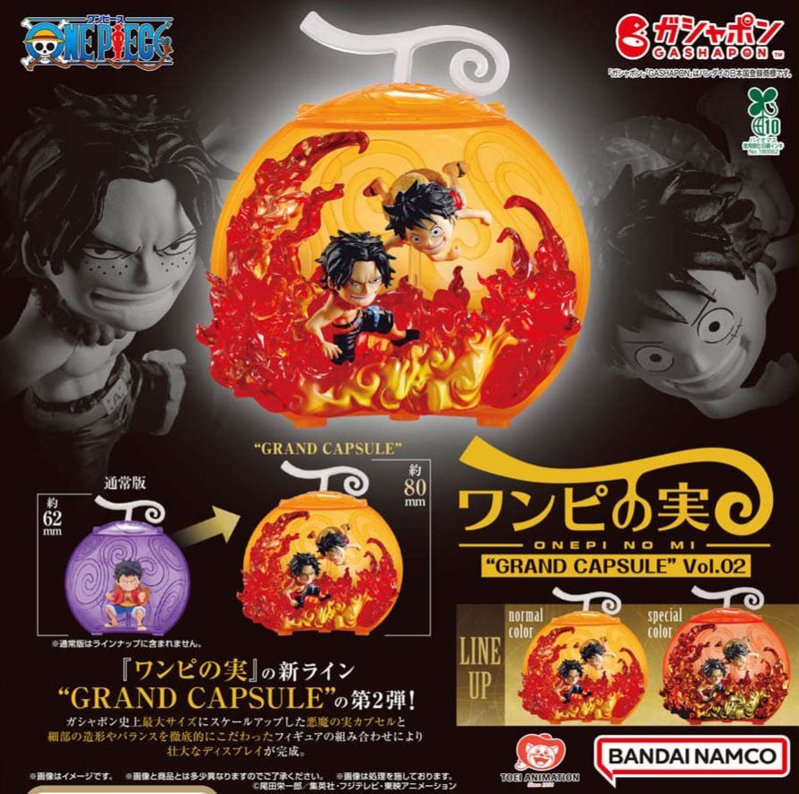 [Pre-order] BANDAI TV animation ONE PIECE "GRAND CAPSULE" Vol.02