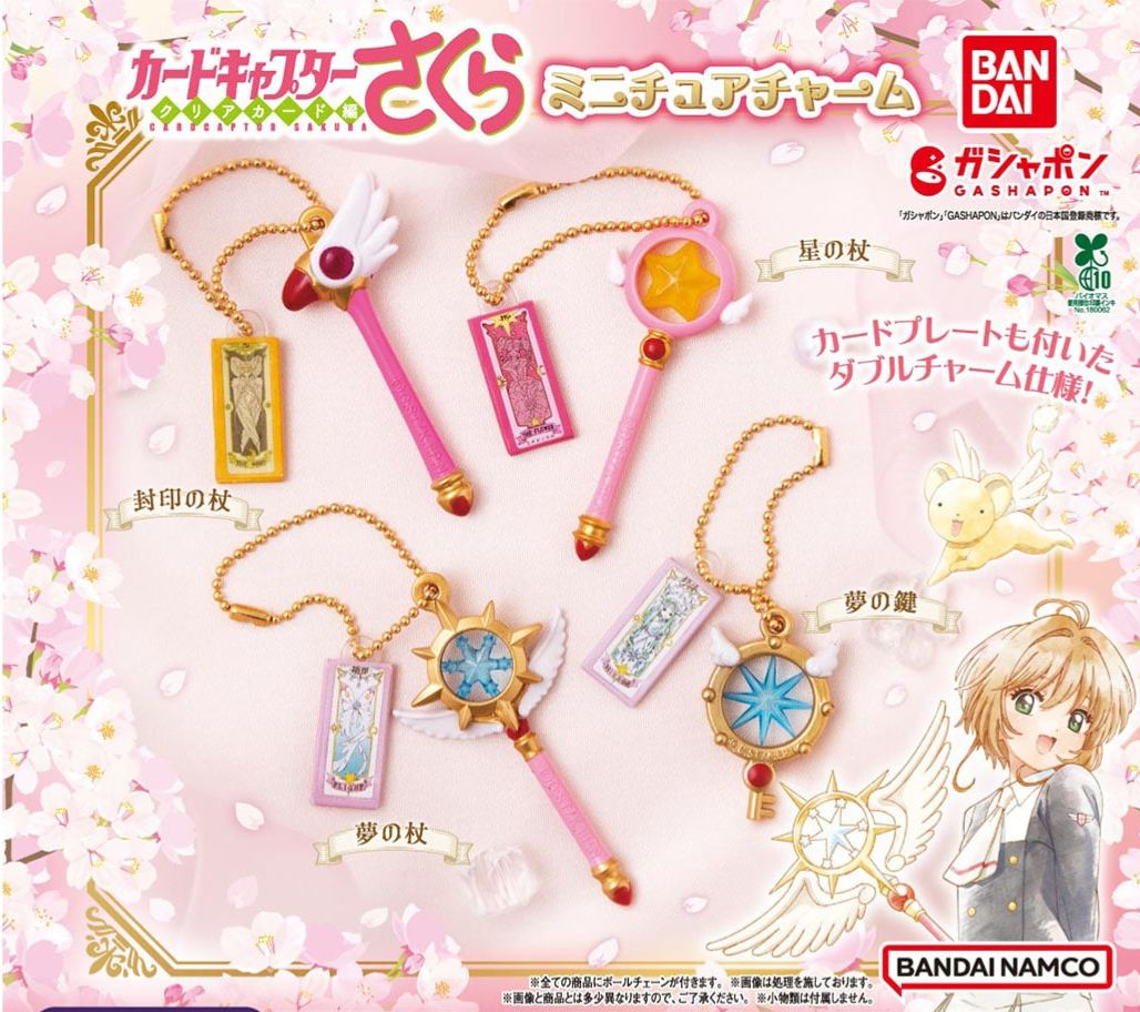 [Pre-order] BANDAI Cardcaptor Sakura Miniature Charm