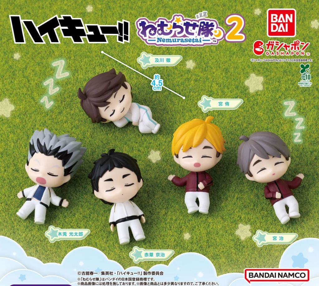 [Pre-order] BANDAI Haikyu!! Nemurasetai Figure 2