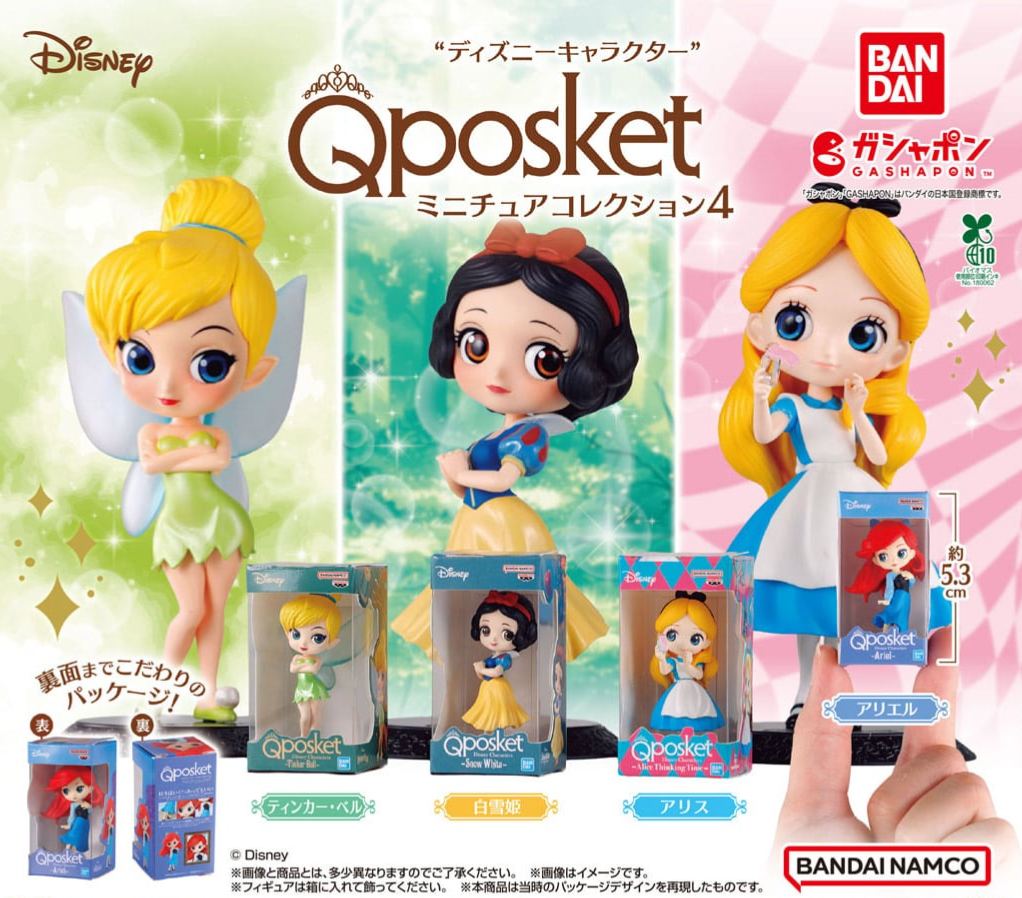 [Pre-order] BANDAI "Disney Characters" Q posket Miniature Collection 4