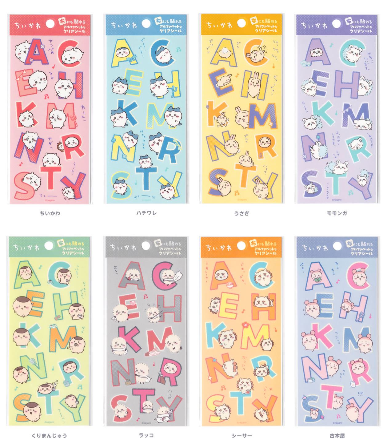 [Pre-order] "Chiikawa" Alphabet Clear Stickers can be used on fabric