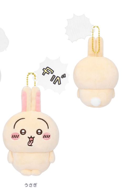 [Pre-order] "Chiikawa" hangover Plush Mascot - Usagi