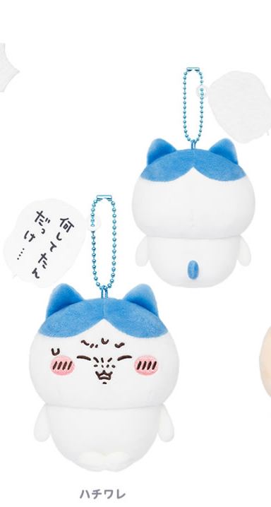 [Pre-order] "Chiikawa" hangover Plush Mascot - Hachiware