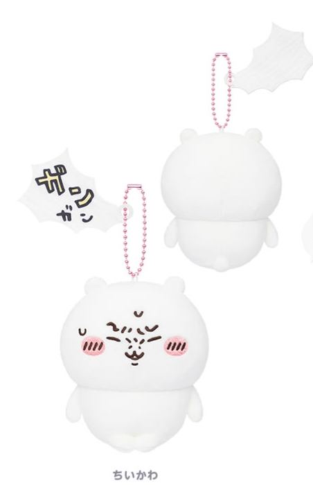 [Pre-order] "Chiikawa" hangover Plush Mascot - Chiikawa