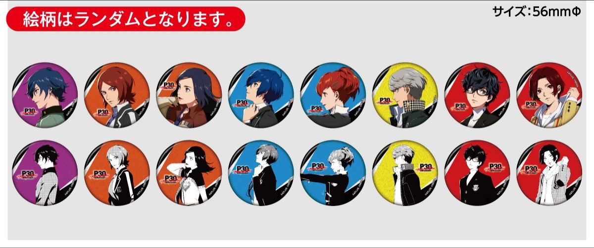 [Pre-order] Bandai Namco "Persona Series" P30th x Character Pop Store - Glitter Can Badge Collection