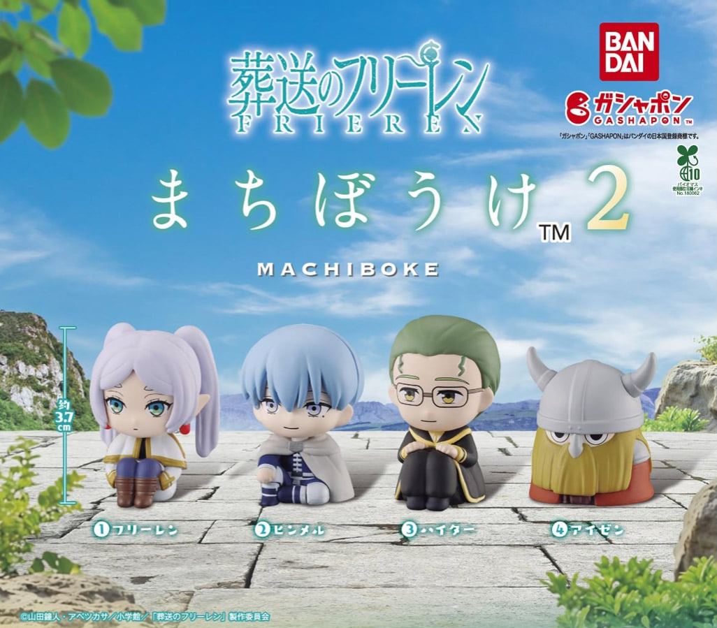 [Pre-order] BANDAI Frieren: Beyond Journey's End Sitting Figure collection 2