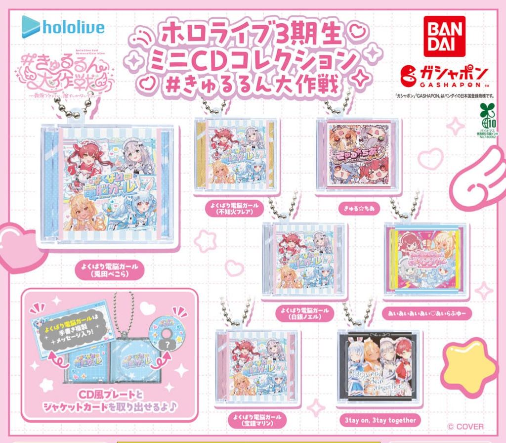 [Pre-order] BANDAI Hololive 3rd Generation Mini CD Collection #Kyururun Operation