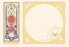 [Pre-order] "Chiikawa" x Fuji TV - Forest of Ghosts - Sticky Notes (3 Types)