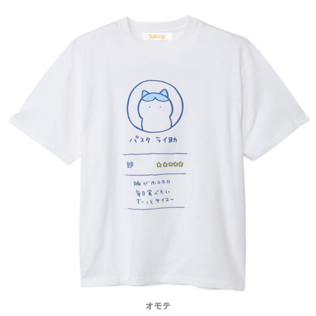 [Pre-order] Chiikawa T-shirt - Online Character - Hachiware