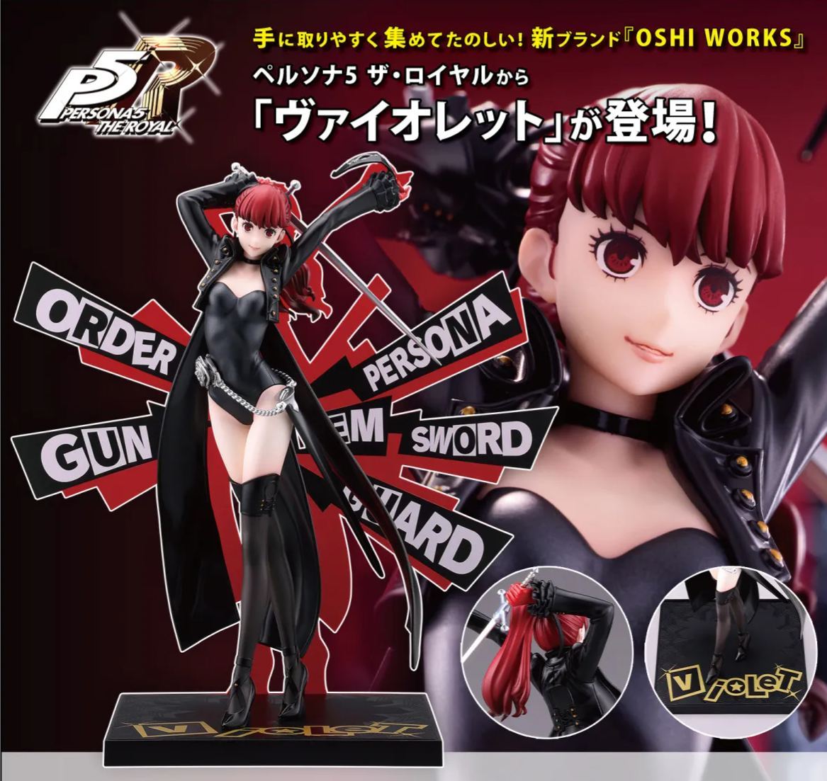 "Persona 5 Royal" OSHI WORKS Persona 5 Royal Violet