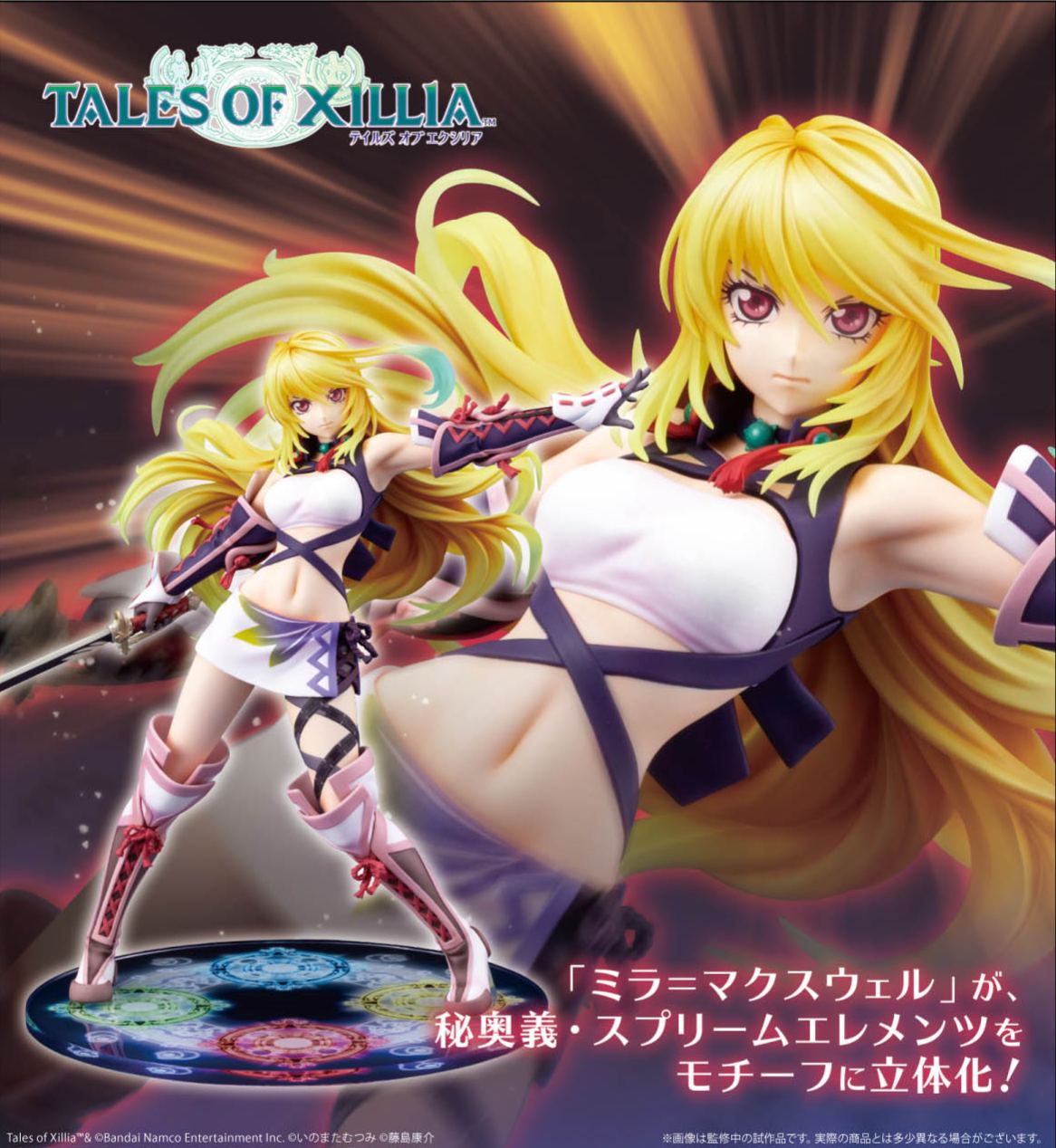 "Tales of Xillia" Milla Maxwell