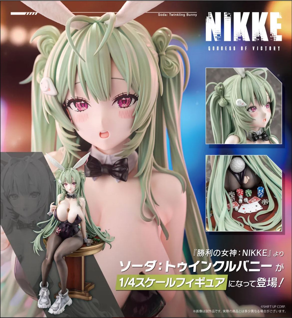 "Goddess of Victory: Nikke" Soda: Twinkling Bunny