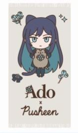 [Pre-order] Ado  x Pusheen Collab - Fringe Towel