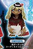 [In stock] "E.T." Gacha Collection
