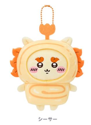 [Pre-order] "Chiikawa" Chiikawa Pocket Lunchbox Outfits Plush Mascot - Shisa