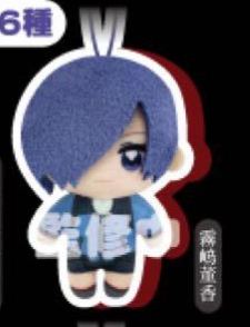 [In stock] "Tokyo Ghoul" (Plush mascot) Kapukko Friends 
