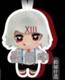 [In stock] "Tokyo Ghoul" (Plush mascot) Kapukko Friends 