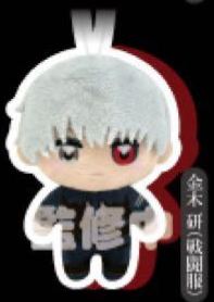 [In stock] "Tokyo Ghoul" (Plush mascot) Kapukko Friends 