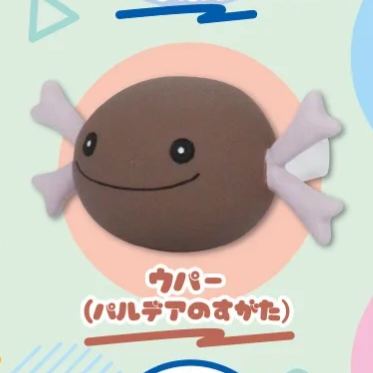[In stock] Pokemon Face Ring Mascot Part4