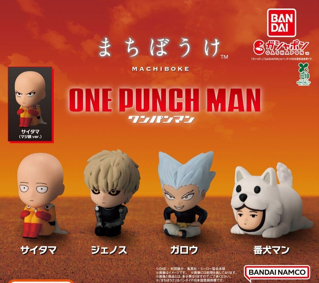[In stock] BANDAI "One-Punch Man" Sitting Figure