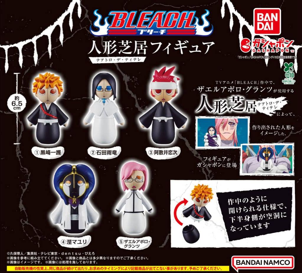 [Pre-order] BANDAI BLEACH Puppet Show (Teatro de Titere) Figure