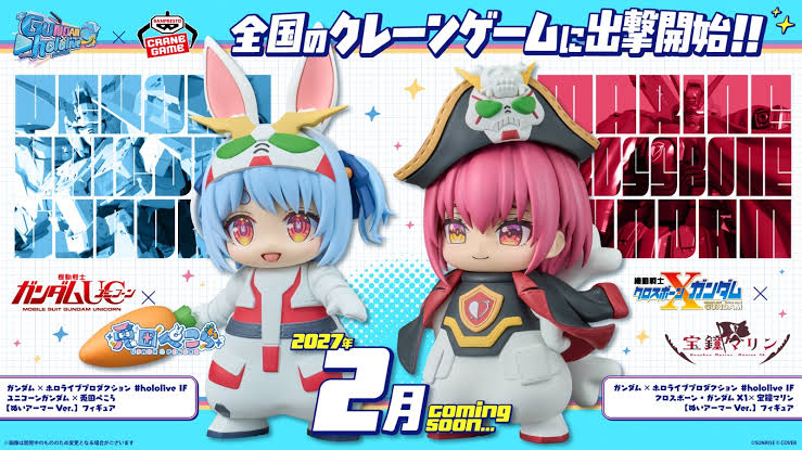[Pre-order] Banpresto GUNDAM x HOLOLIVE PRODUCTION - Houshou Marine