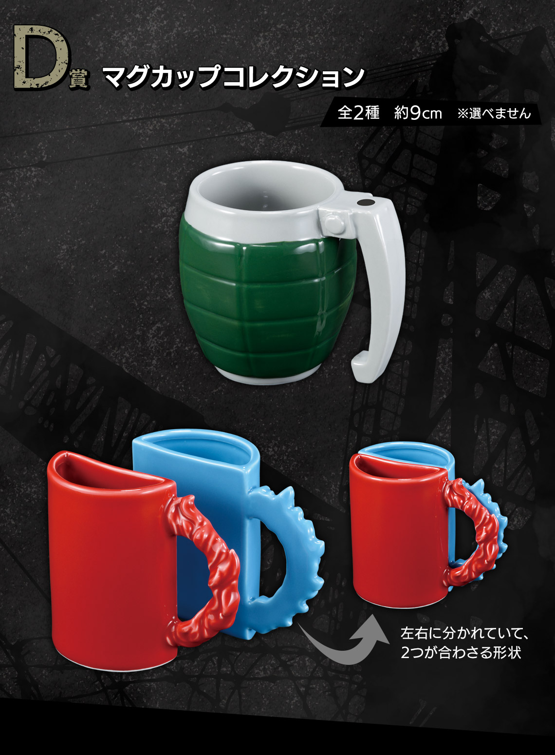 [Pre-order] BANDAI Ichiban Kuji "My Hero Academia" －stand up again－