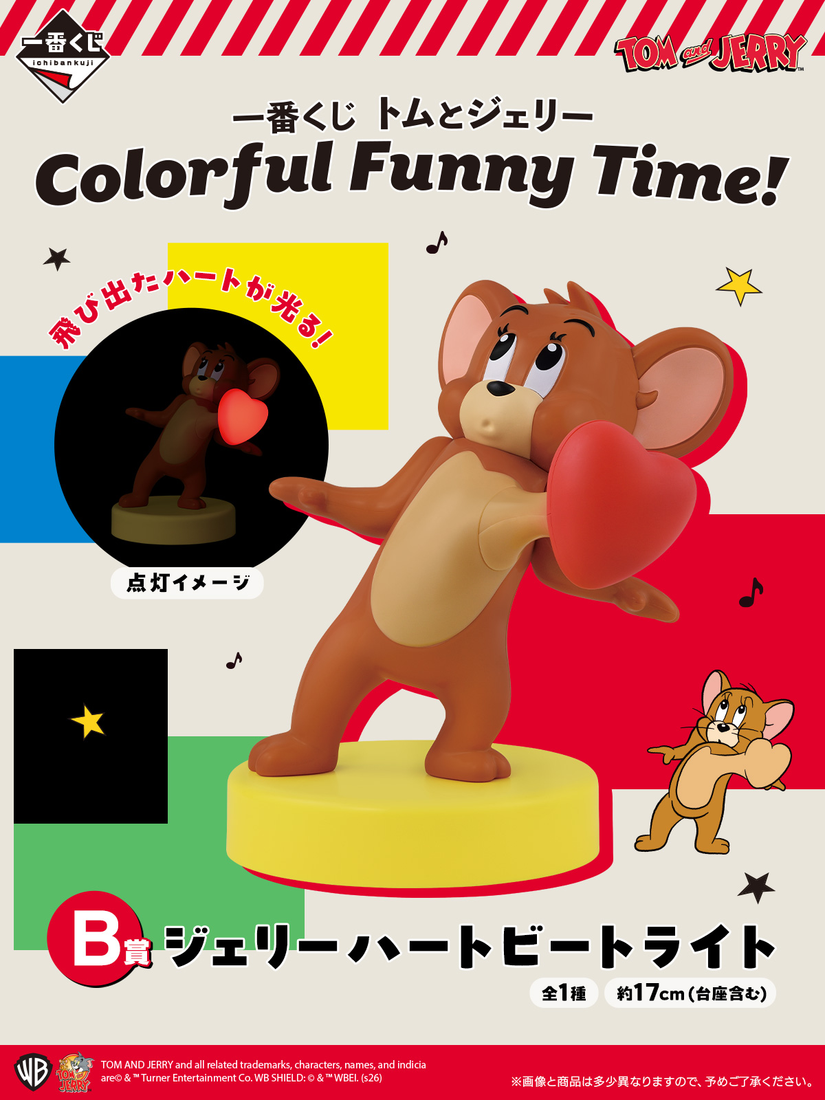 [Pre-order] BANDAI Ichiban Kuji Tom and Jerry Colorful Funny Time!