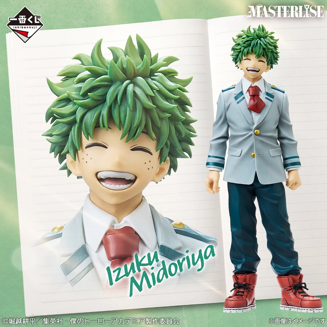 [Pre-order] BANDAI Ichiban Kuji My Hero Academia -Spun Feelings- Prize A - Izuku Midoriya MASTERLISE ~U.A. High School 1-A~