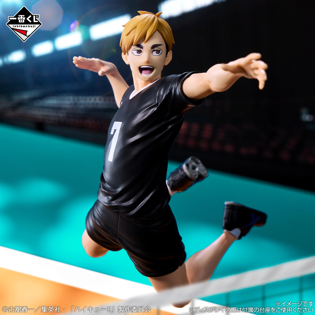[Pre-order] BANDAI Ichiban Kuji Haikyu!! -The Strongest Challenger-