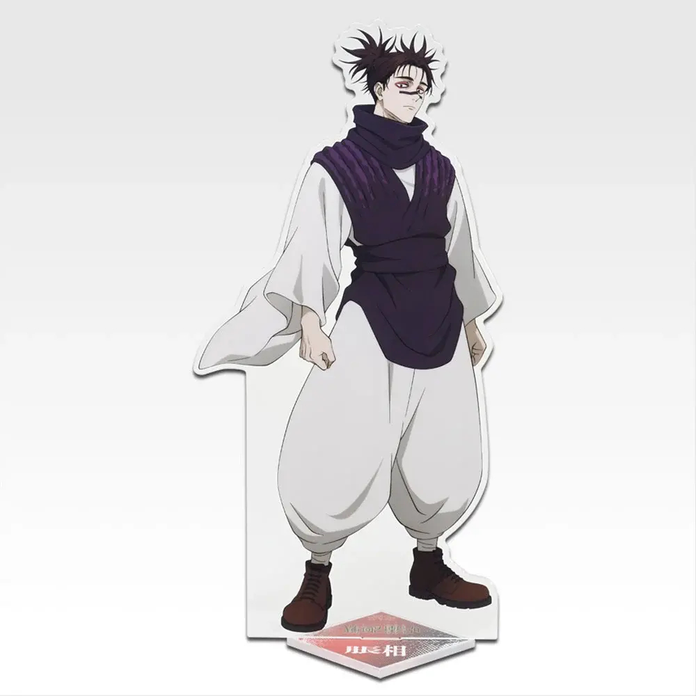[Pre-order] BANDAI Ichiban Kuji Jujutsu Kaisen Culling Game ~Vol.1~