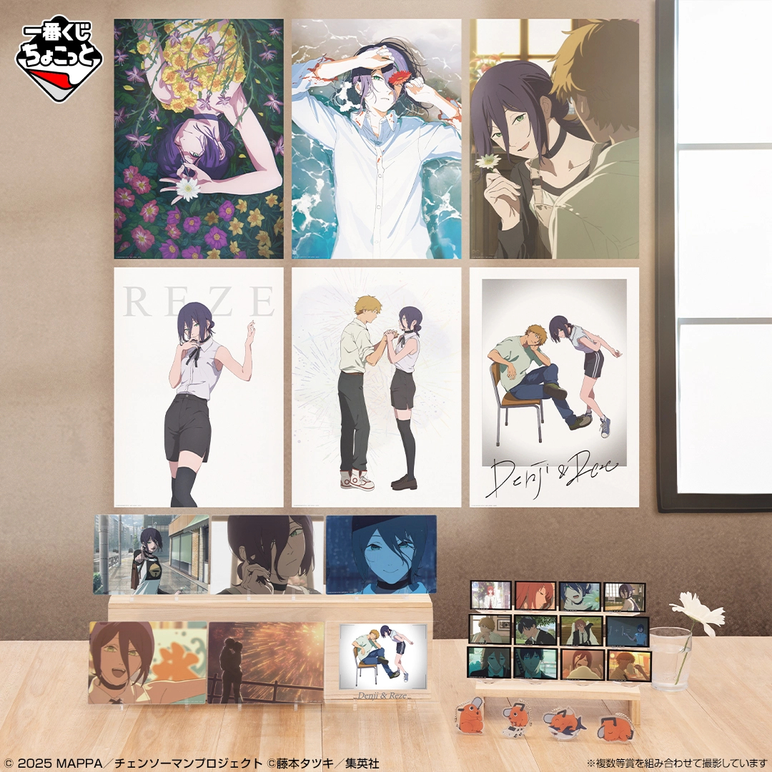 [Pre-order] BANDAI Ichiban Kuji Chokotto Movie "Chainsaw Man Reze Arc"