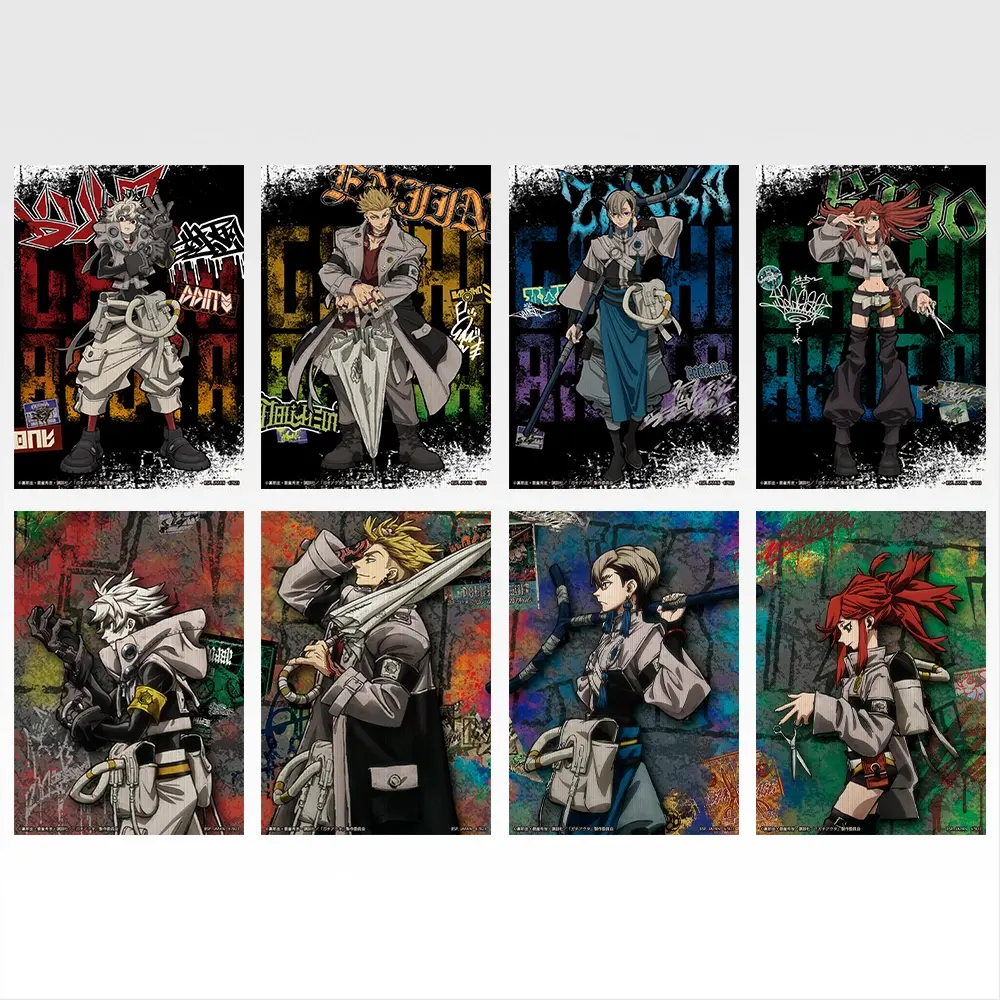 [Pre-order] BANDAI Ichiban Kuji GACHIAKUTA